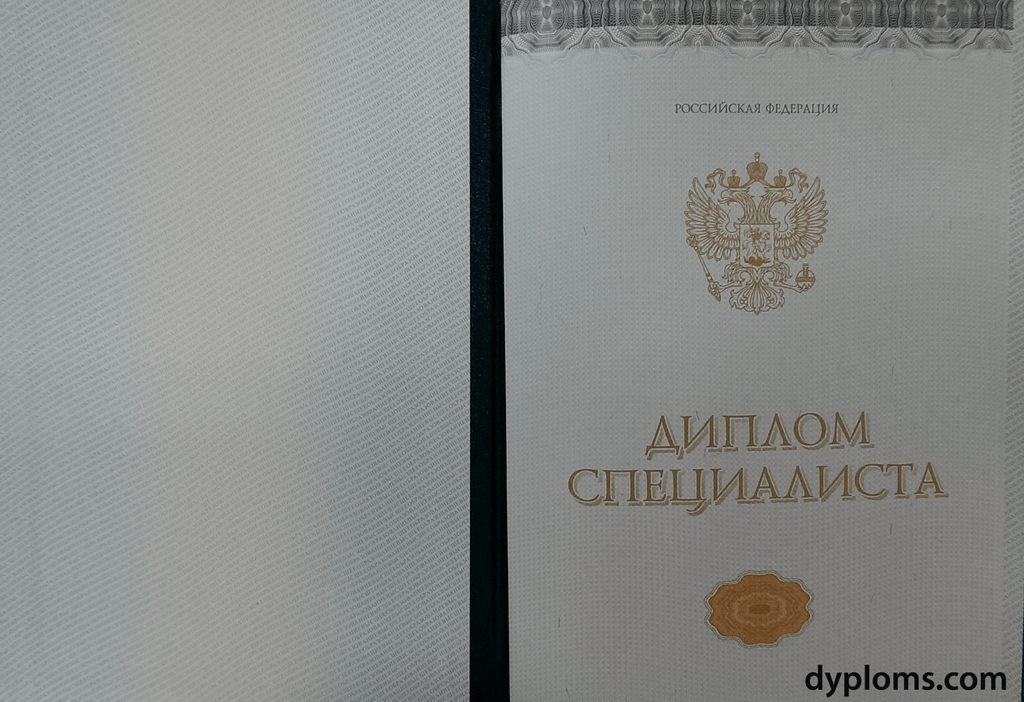 Купить диплом кандидата наук легально и быстро Купить диплом кандидата наук легально и быстро